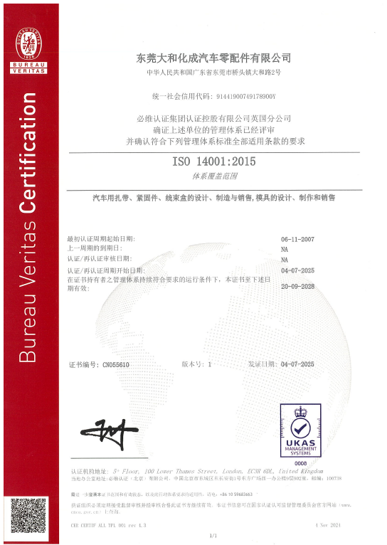eadc66b0-0af7-4fbe-8b4f-0359704ea7e5.png
